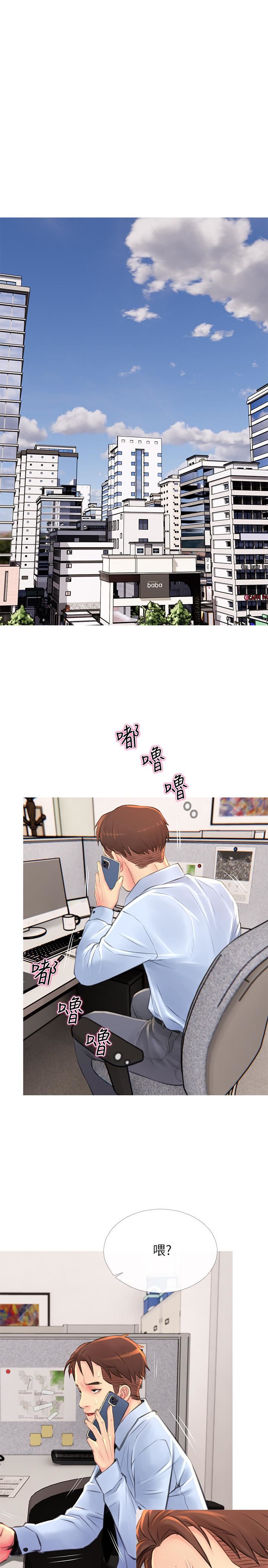 [韩国漫画] 主妇危机 剧情,熟女人妻,巨乳大奶#[30P]-22