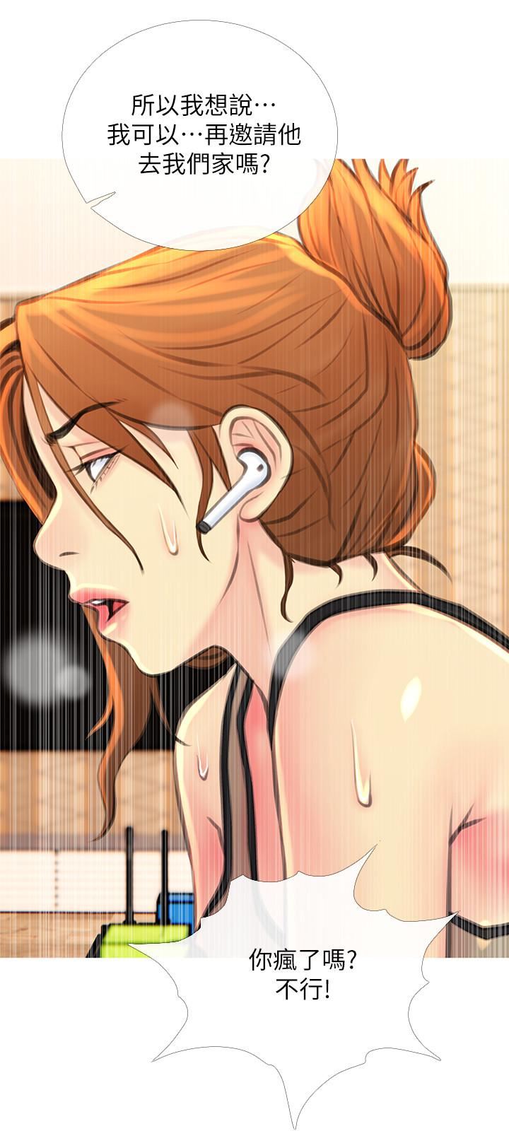 [韩国漫画] 主妇危机 剧情,熟女人妻,巨乳大奶#[30P]-24