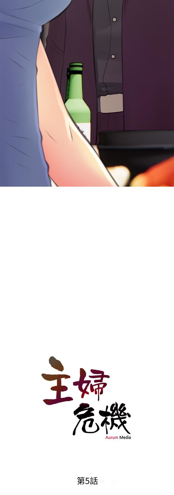 [韩国漫画] 主妇危机 剧情,熟女人妻,巨乳大奶#[30P]-3