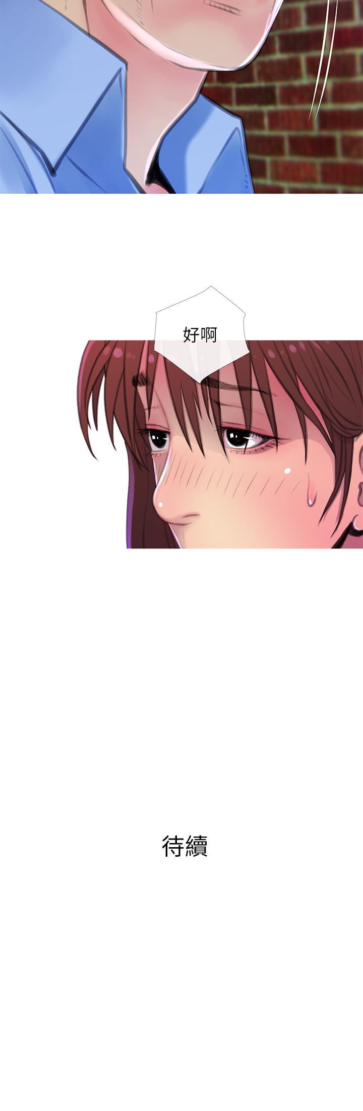 [韩国漫画] 主妇危机 剧情,熟女人妻,巨乳大奶#[30P]-30