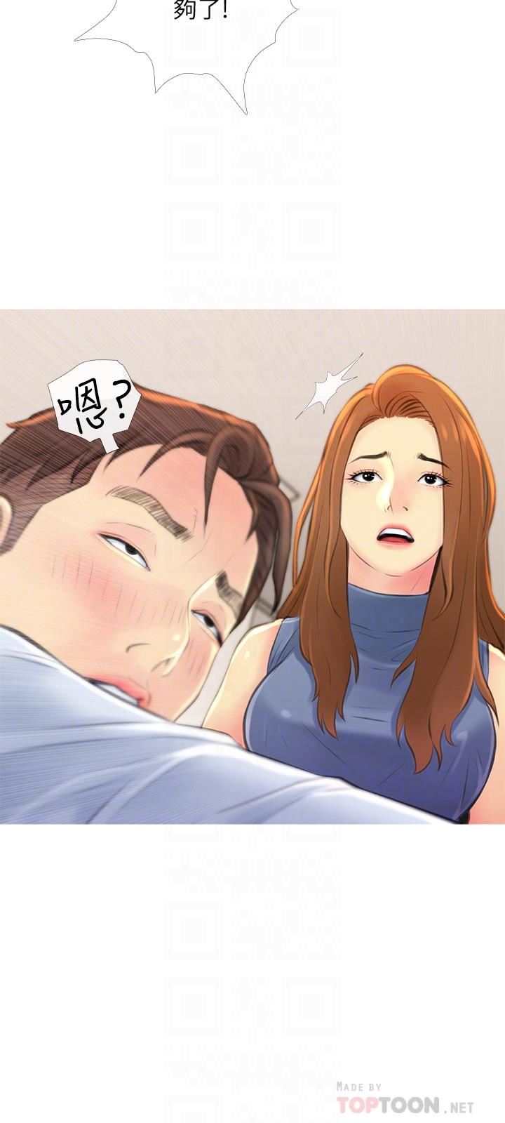 [韩国漫画] 主妇危机 剧情,熟女人妻,巨乳大奶#[30P]-6