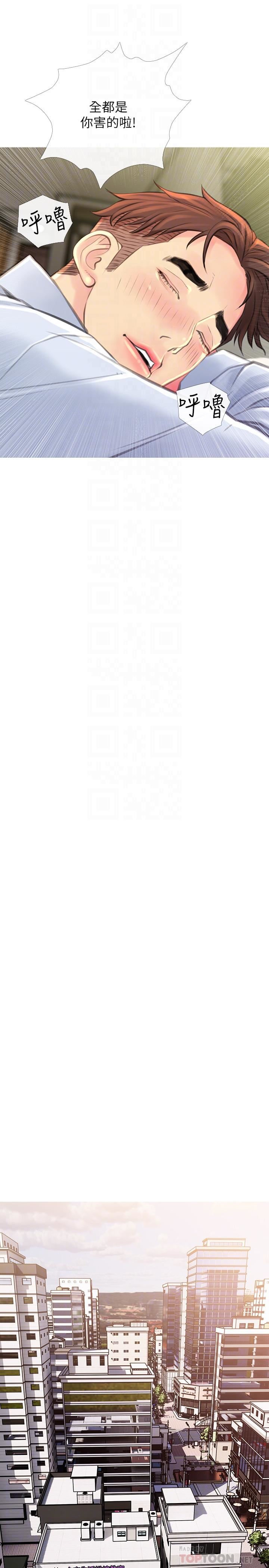 [韩国漫画] 主妇危机 剧情,熟女人妻,巨乳大奶#[30P]-8