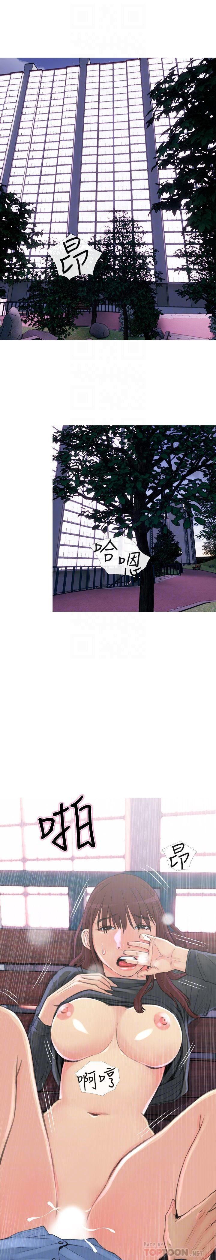 [韩国漫画] 主妇危机 剧情,熟女人妻,巨乳大奶#[30P]-16
