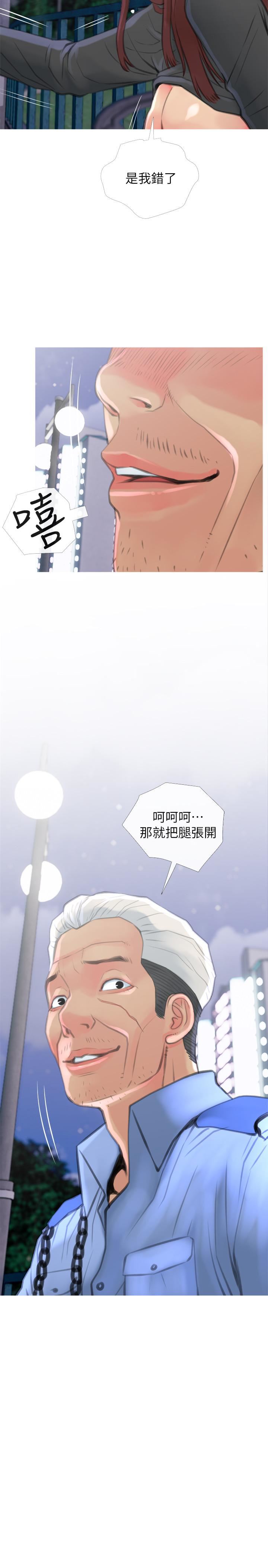 [韩国漫画] 主妇危机 剧情,熟女人妻,巨乳大奶#[30P]-23