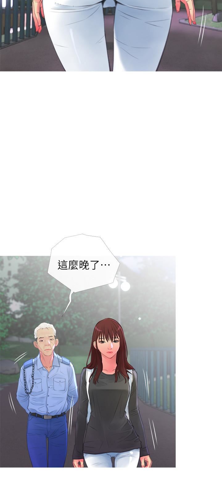[韩国漫画] 主妇危机 剧情,熟女人妻,巨乳大奶#[30P]-3