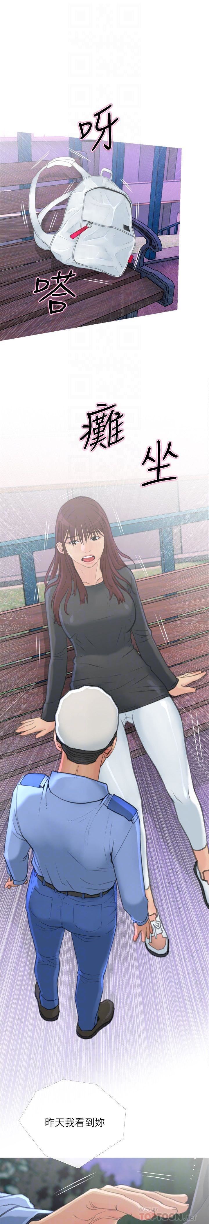 [韩国漫画] 主妇危机 剧情,熟女人妻,巨乳大奶#[30P]-8