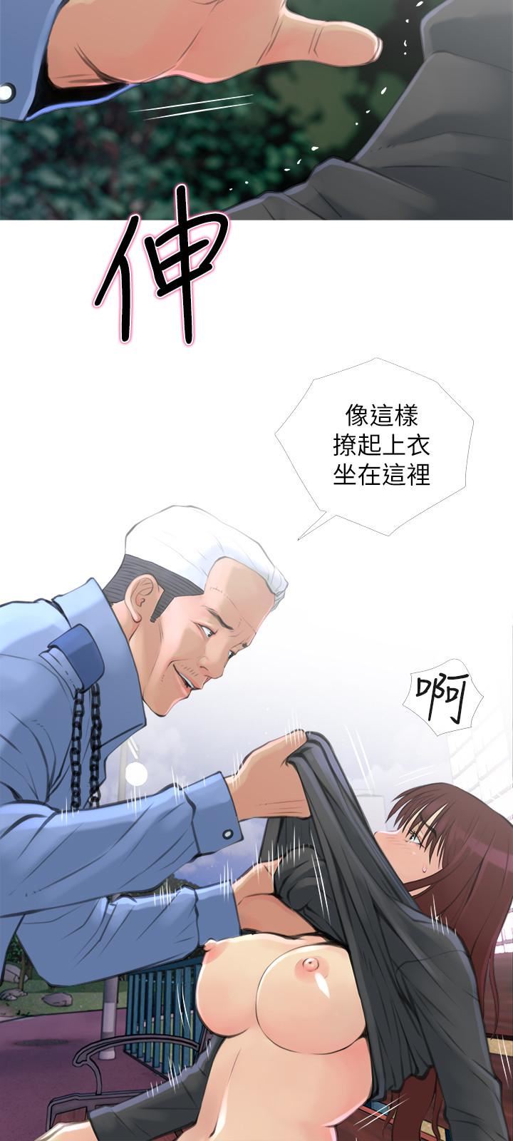 [韩国漫画] 主妇危机 剧情,熟女人妻,巨乳大奶#[30P]-9