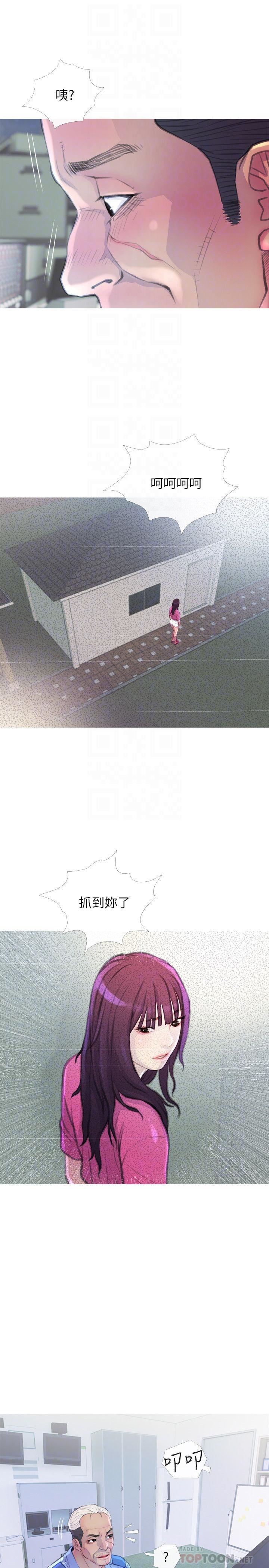 [韩国漫画] 主妇危机 剧情,熟女人妻,巨乳大奶#[30P]-16