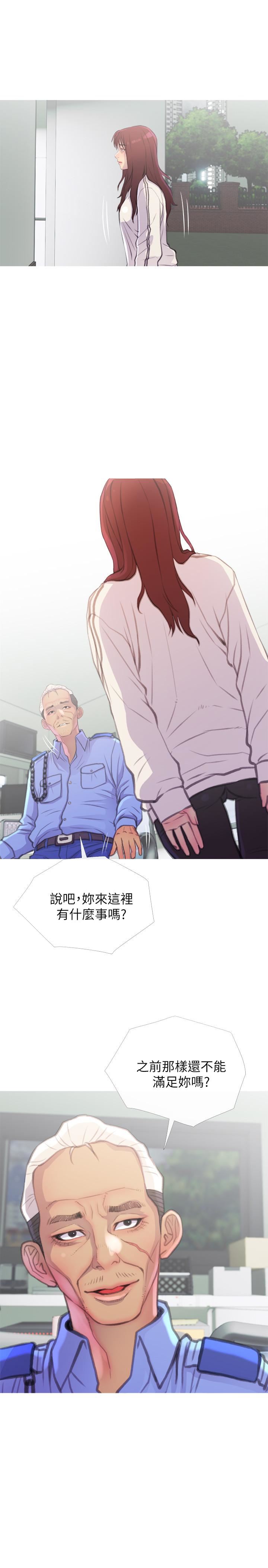 [韩国漫画] 主妇危机 剧情,熟女人妻,巨乳大奶#[30P]-19