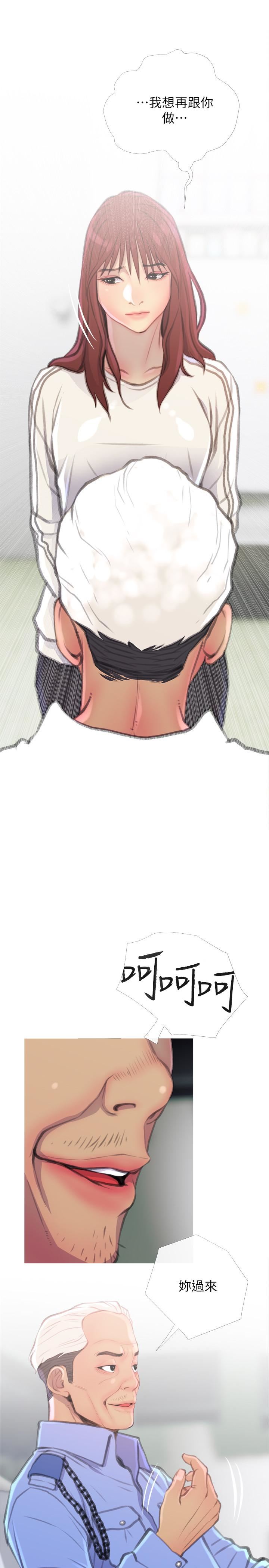 [韩国漫画] 主妇危机 剧情,熟女人妻,巨乳大奶#[30P]-22