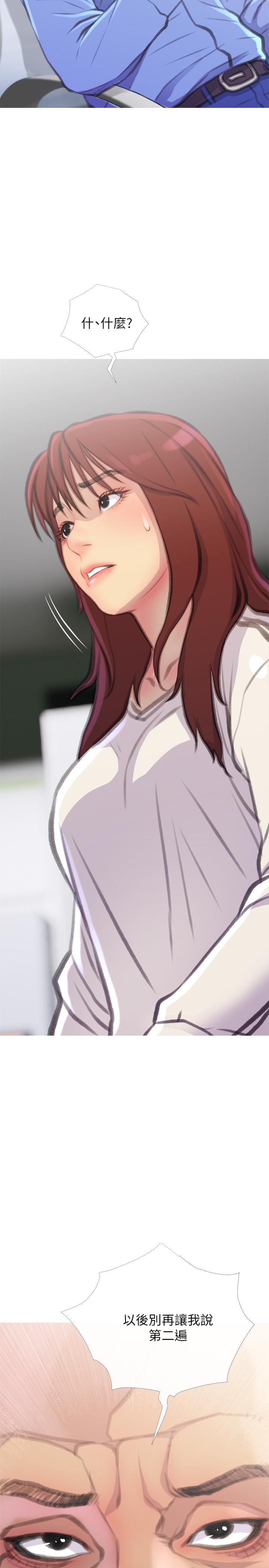 [韩国漫画] 主妇危机 剧情,熟女人妻,巨乳大奶#[30P]-23