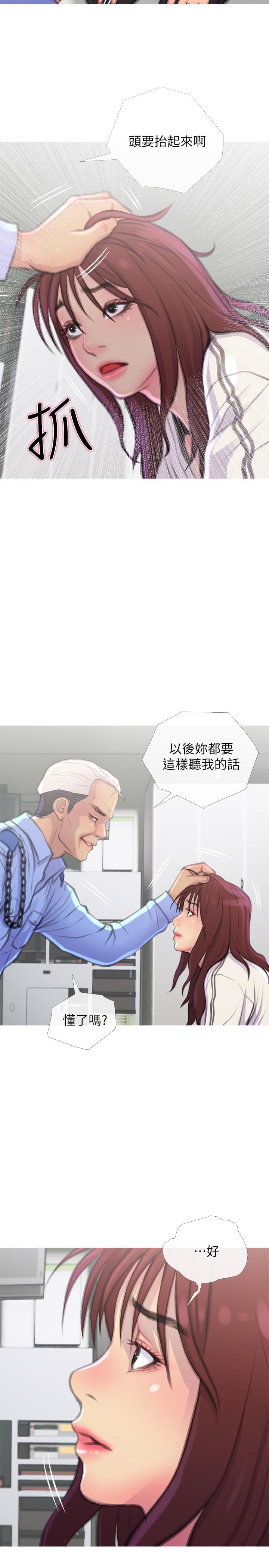 [韩国漫画] 主妇危机 剧情,熟女人妻,巨乳大奶#[30P]-29