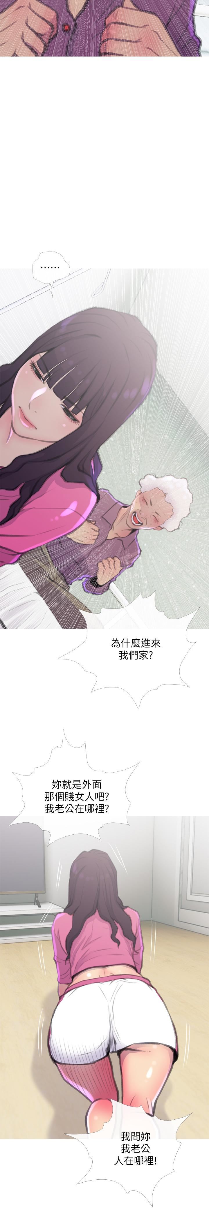 [韩国漫画] 主妇危机 剧情,熟女人妻,巨乳大奶#[30P]-5