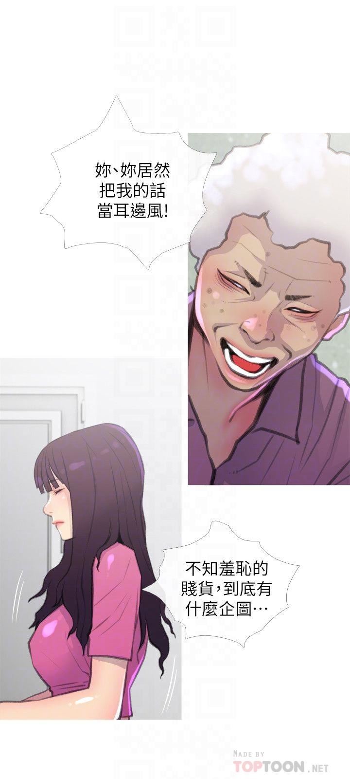[韩国漫画] 主妇危机 剧情,熟女人妻,巨乳大奶#[30P]-6