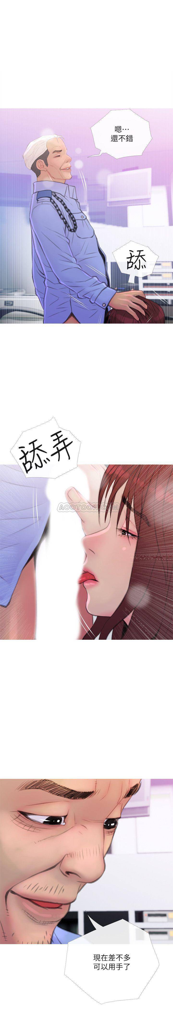 [韩国漫画] 主妇危机 剧情,熟女人妻,巨乳大奶#[30P]-13