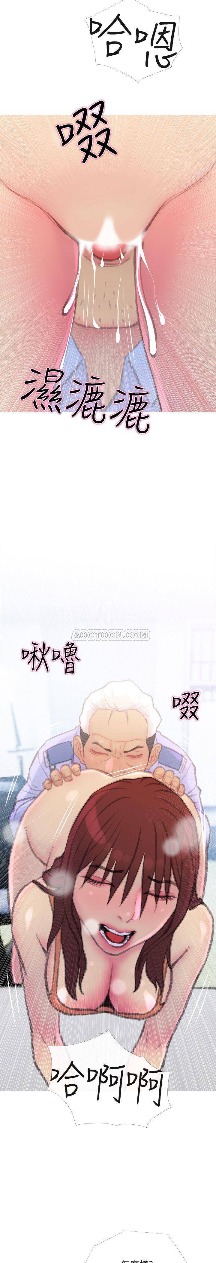 [韩国漫画] 主妇危机 剧情,熟女人妻,巨乳大奶#[30P]-20