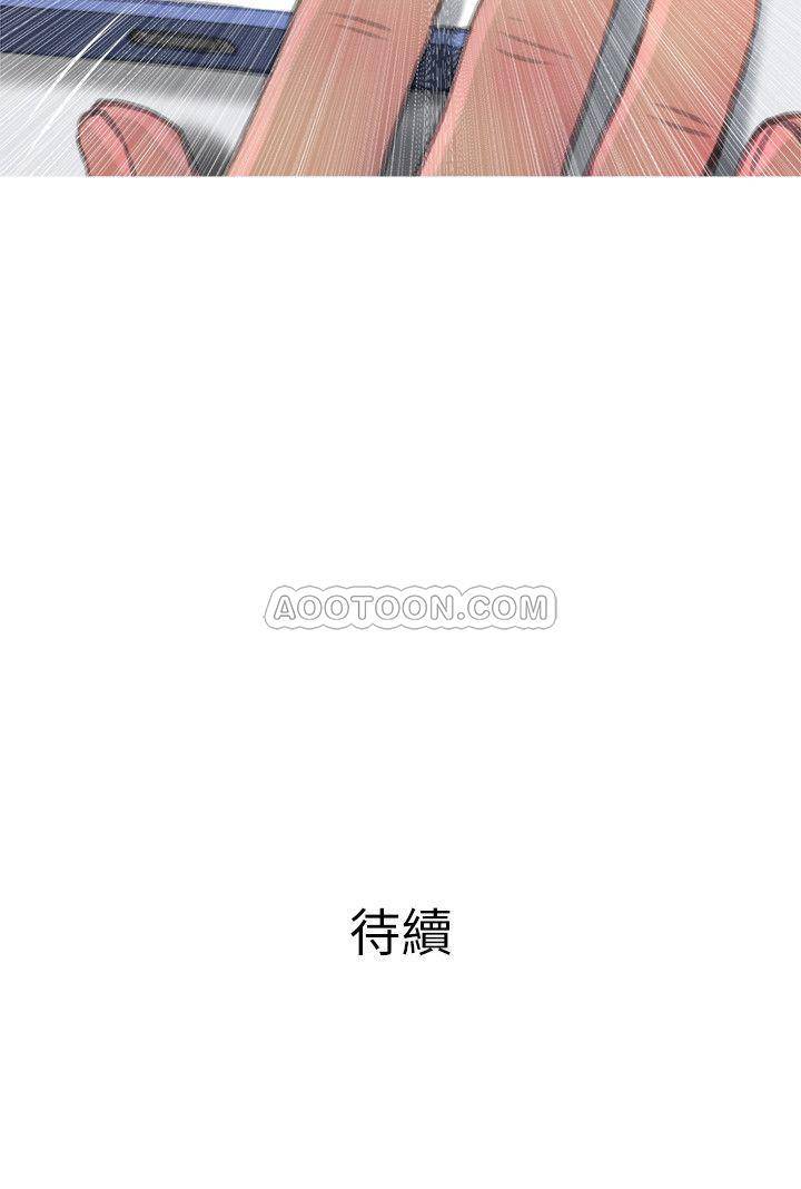 [韩国漫画] 主妇危机 剧情,熟女人妻,巨乳大奶#[30P]-30