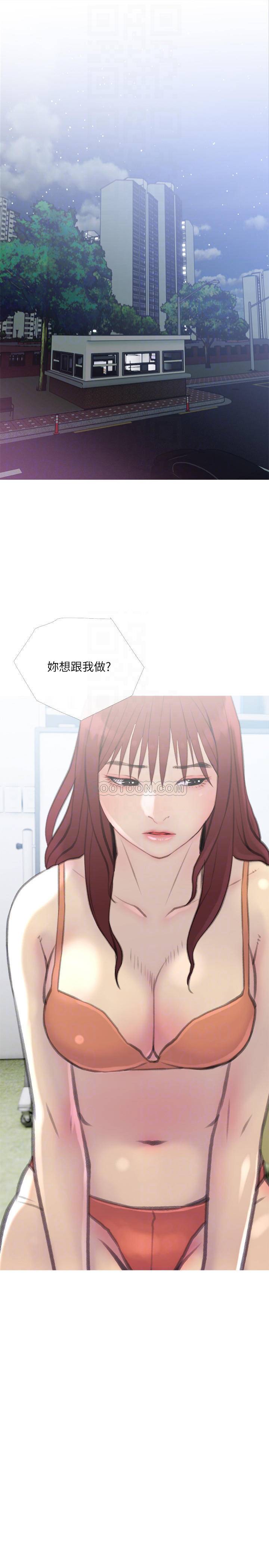 [韩国漫画] 主妇危机 剧情,熟女人妻,巨乳大奶#[30P]-4
