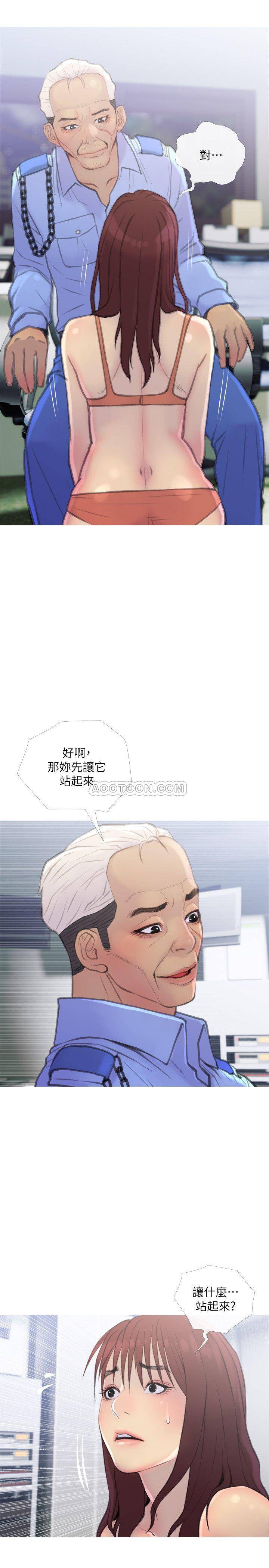 [韩国漫画] 主妇危机 剧情,熟女人妻,巨乳大奶#[30P]-5
