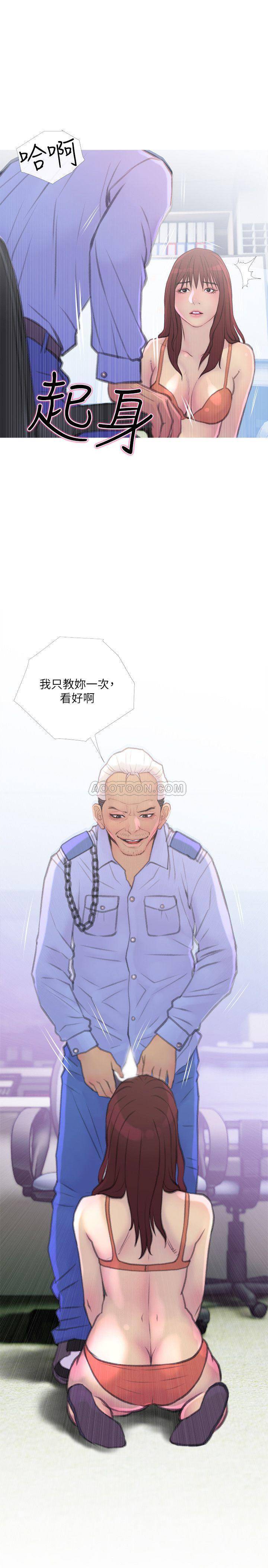 [韩国漫画] 主妇危机 剧情,熟女人妻,巨乳大奶#[30P]-7
