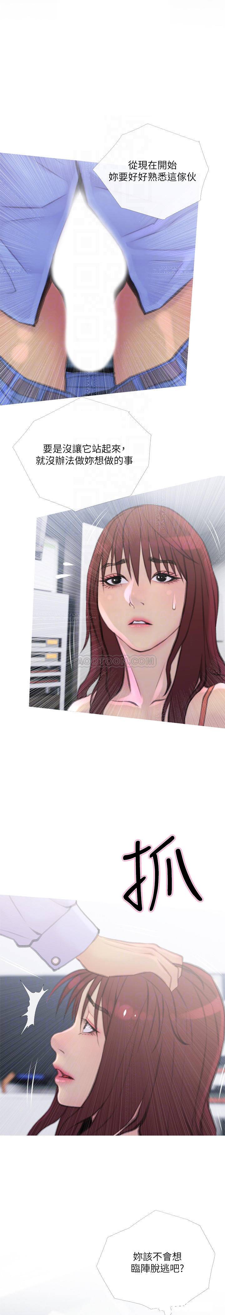 [韩国漫画] 主妇危机 剧情,熟女人妻,巨乳大奶#[30P]-8