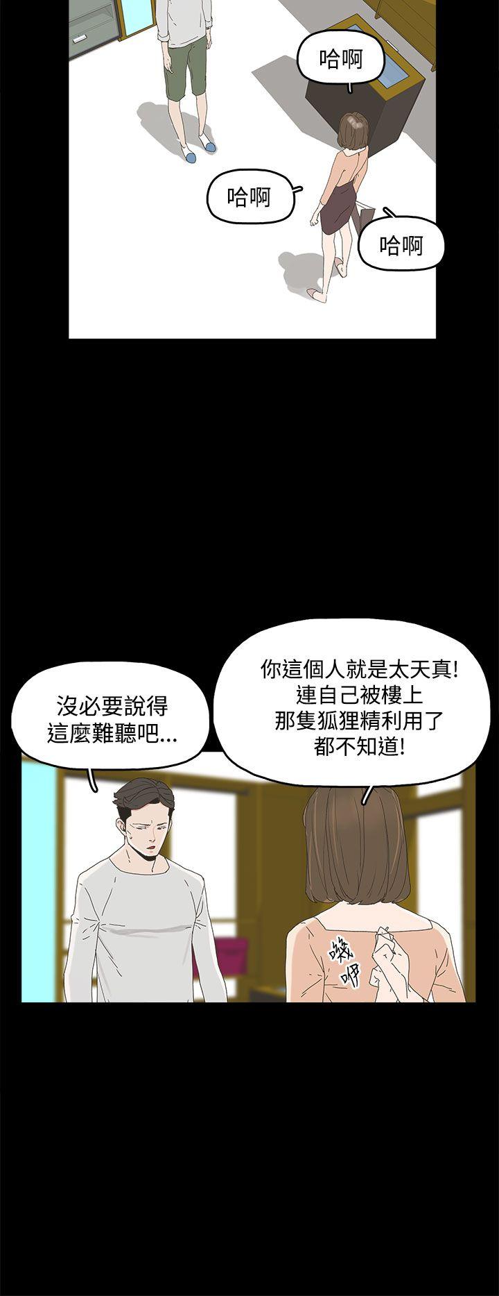 [韩国漫画] 代理孕母 剧情,熟女人妻,巨乳大奶#[34P]-32