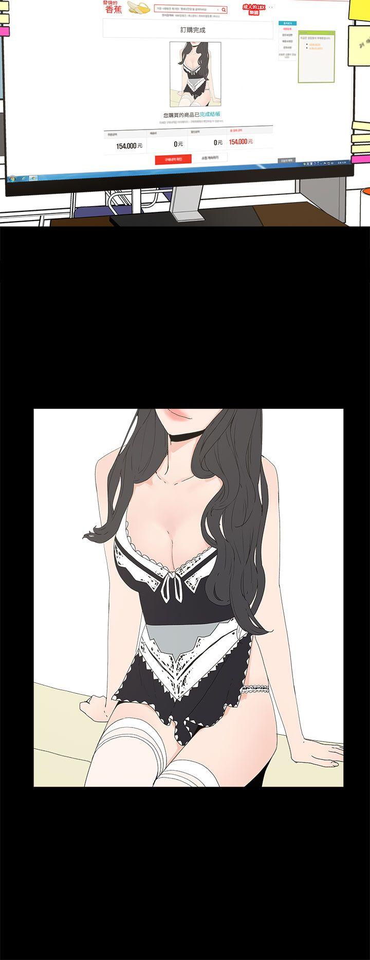 [韩国漫画] 代理孕母 剧情,熟女人妻,巨乳大奶#[32P]-26
