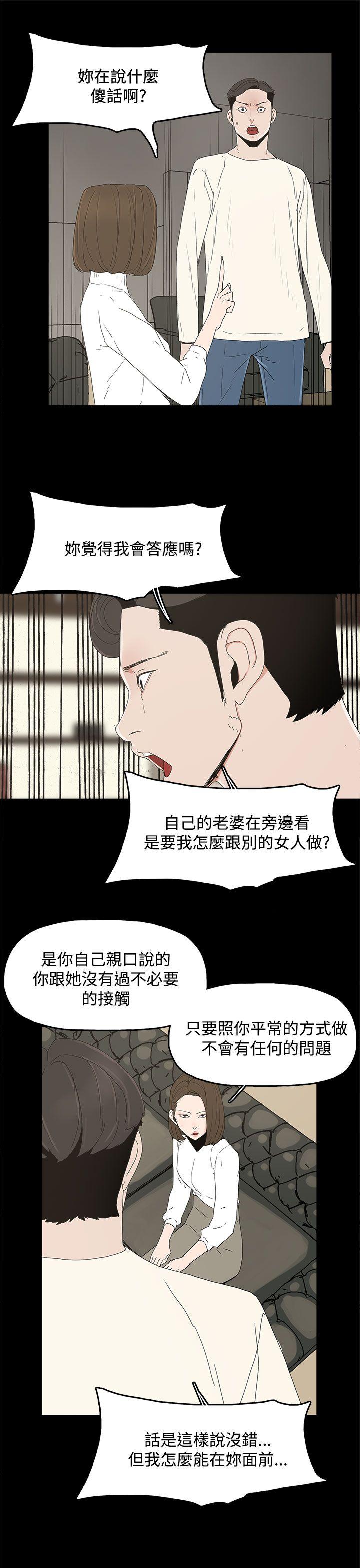 [韩国漫画] 代理孕母 剧情,熟女人妻,巨乳大奶#[35P]-23