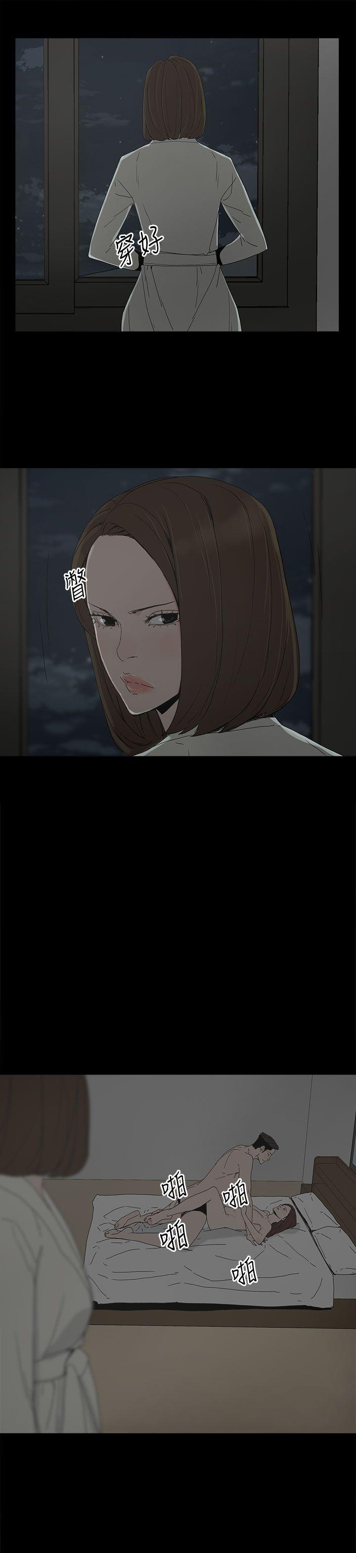 [韩国漫画] 代理孕母 剧情,熟女人妻,巨乳大奶#[35P]-33