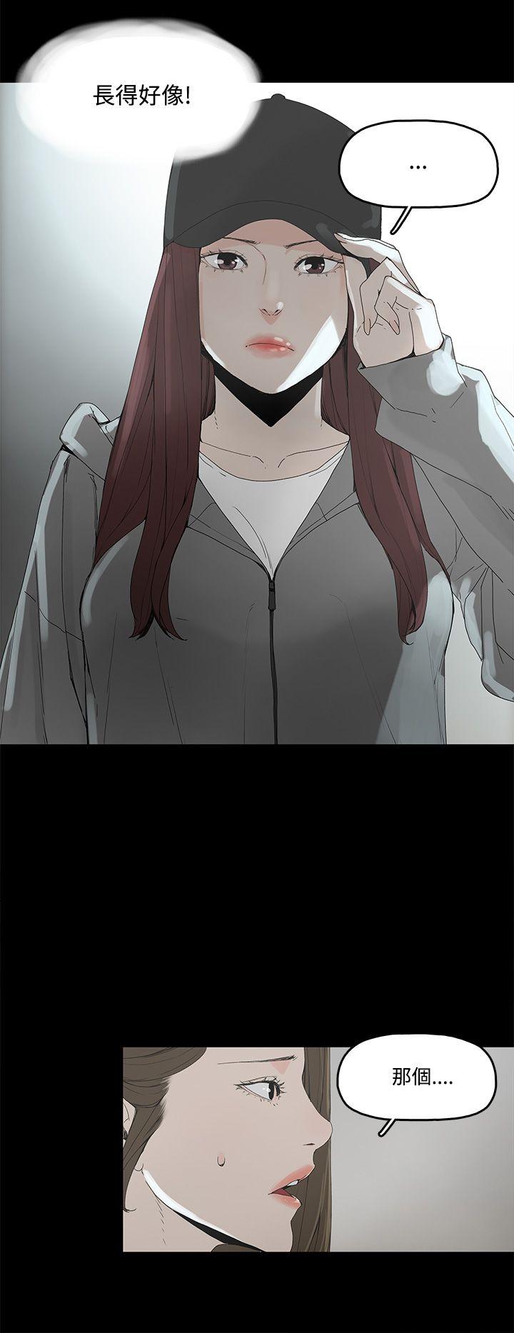[韩国漫画] 代理孕母 剧情,熟女人妻,巨乳大奶#[47P]-2
