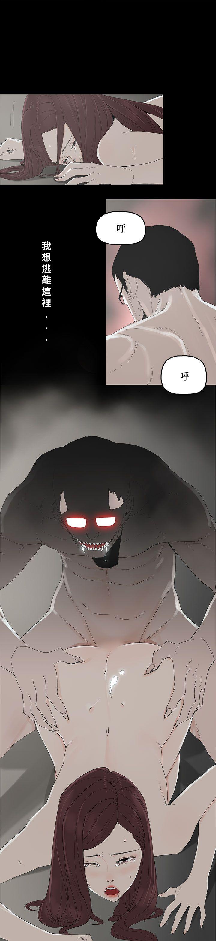 [韩国漫画] 代理孕母 剧情,熟女人妻,巨乳大奶#[47P]-42