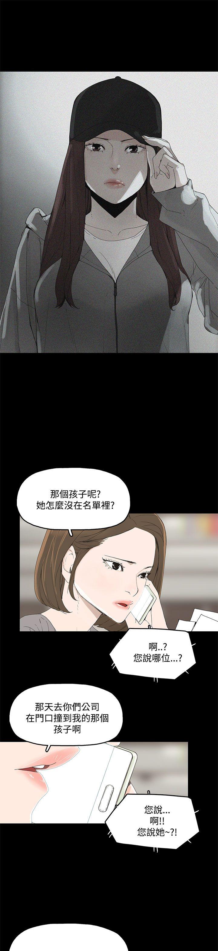 [韩国漫画] 代理孕母 剧情,熟女人妻,巨乳大奶#[47P]-46