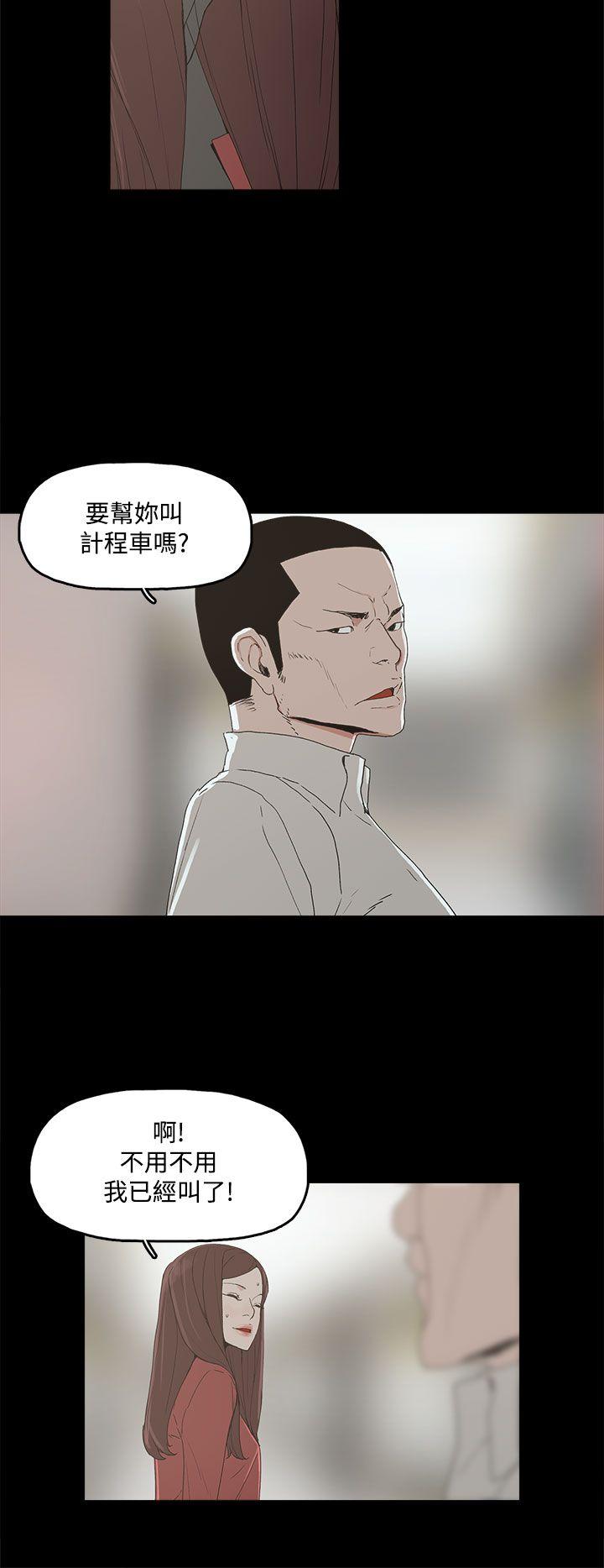 [韩国漫画] 代理孕母 剧情,熟女人妻,巨乳大奶#[46P]-13