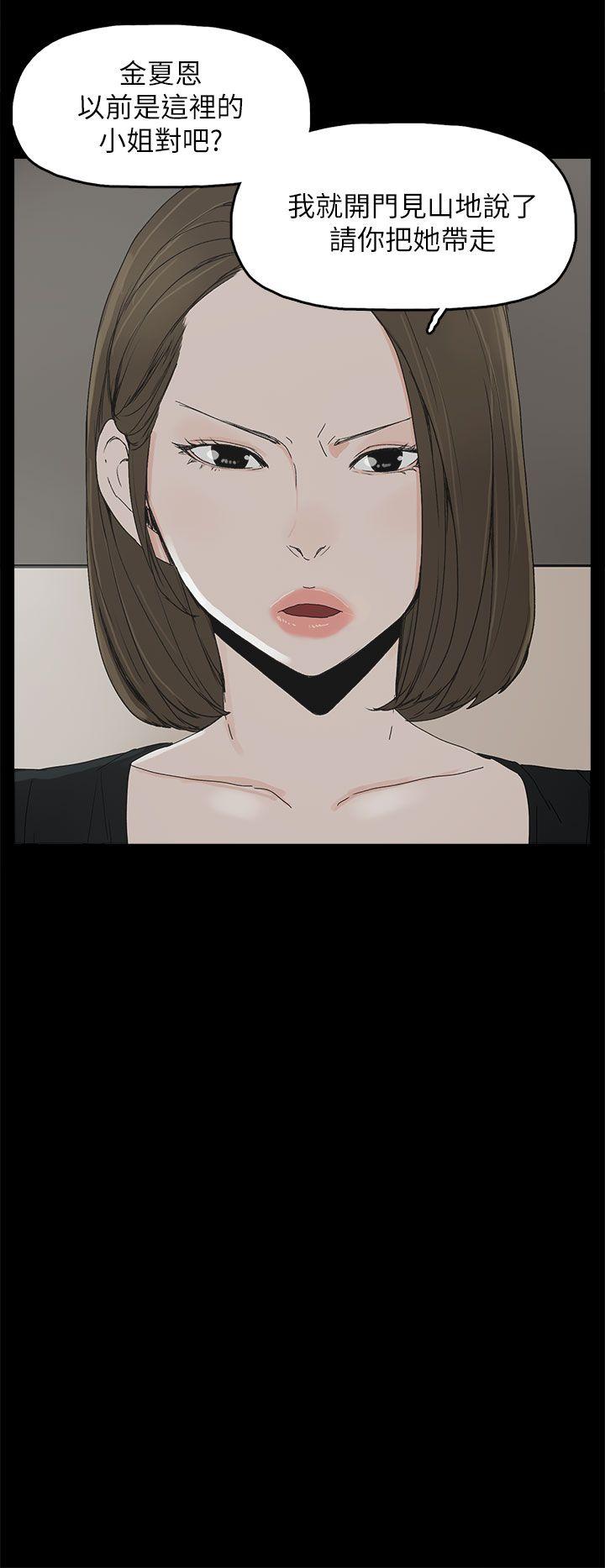 [韩国漫画] 代理孕母 剧情,熟女人妻,巨乳大奶#[32P]-5