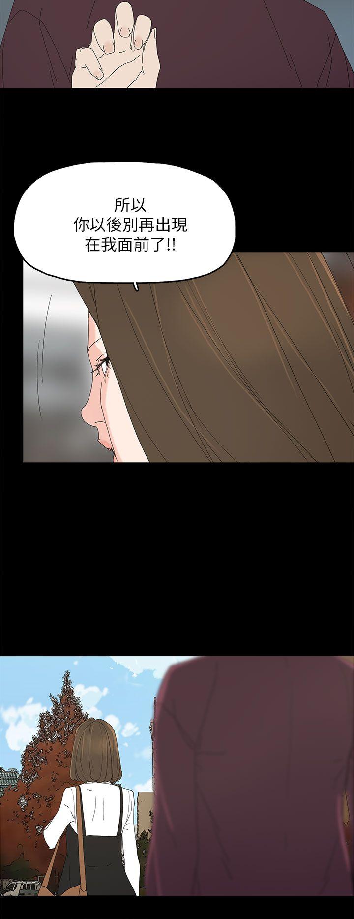 [韩国漫画] 代理孕母 剧情,熟女人妻,巨乳大奶#[35P]-11