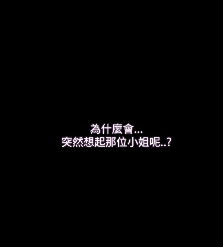 [韩国漫画] Loser 爱情,巨乳大奶#[31P]-18