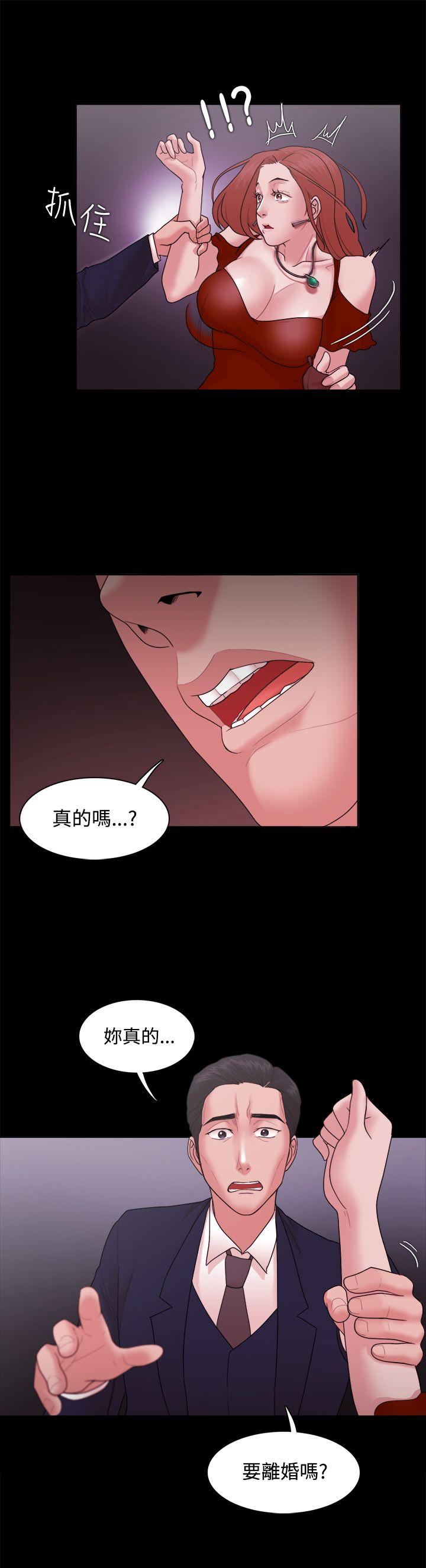 [韩国漫画] Loser 爱情,巨乳大奶#[29P]-28