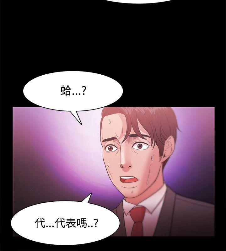 [韩国漫画] Loser 爱情,巨乳大奶#[34P]-12