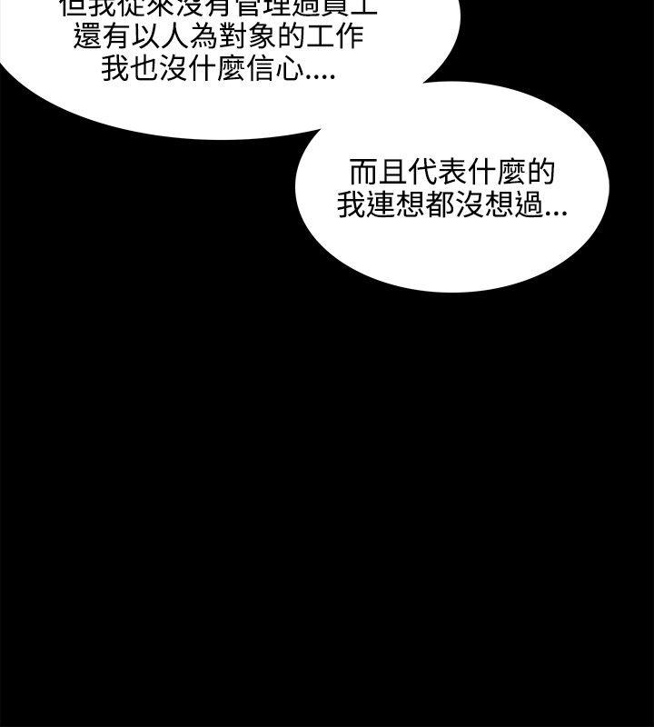 [韩国漫画] Loser 爱情,巨乳大奶#[34P]-14