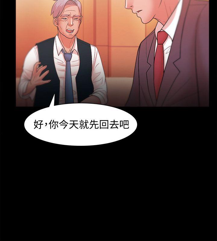 [韩国漫画] Loser 爱情,巨乳大奶#[34P]-16