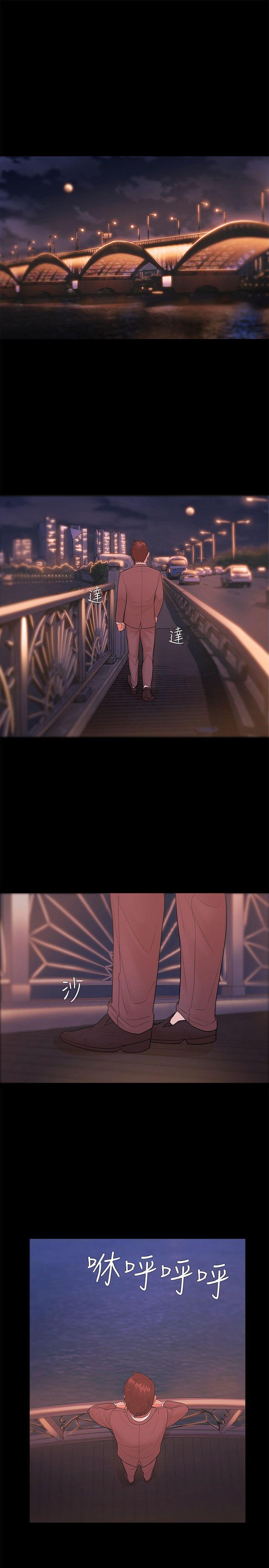 [韩国漫画] Loser 爱情,巨乳大奶#[34P]-17