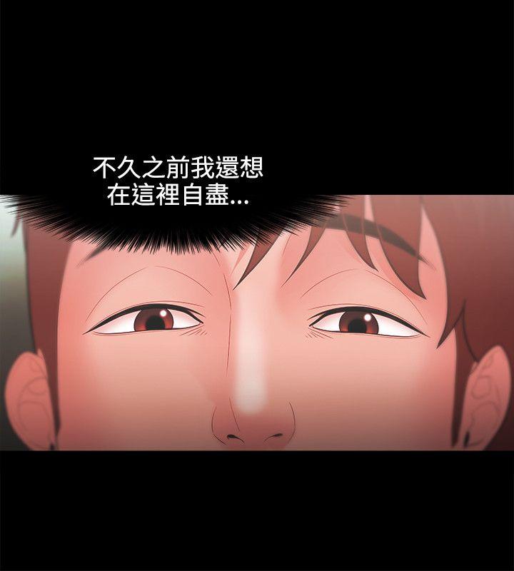 [韩国漫画] Loser 爱情,巨乳大奶#[34P]-18