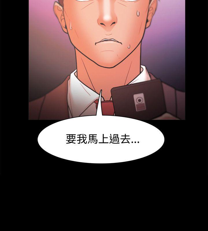 [韩国漫画] Loser 爱情,巨乳大奶#[34P]-2