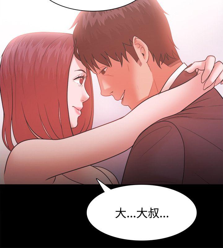 [韩国漫画] Loser 爱情,巨乳大奶#[34P]-22