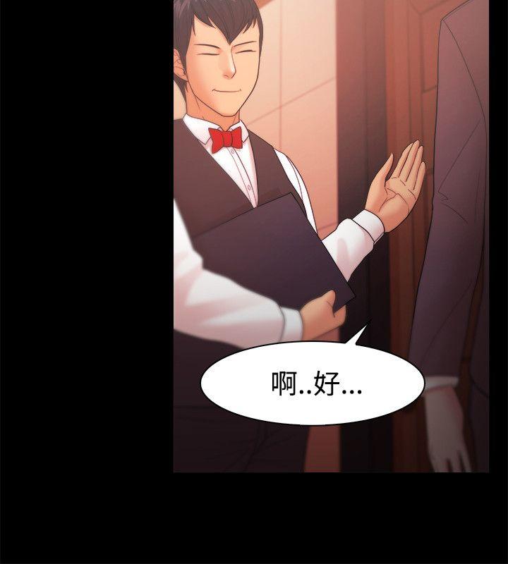 [韩国漫画] Loser 爱情,巨乳大奶#[34P]-4