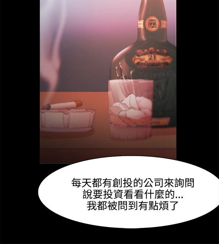 [韩国漫画] Loser 爱情,巨乳大奶#[34P]-8