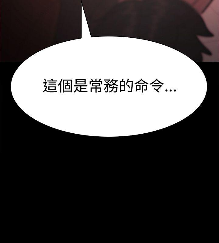 [韩国漫画] Loser 爱情,巨乳大奶#[31P]-2