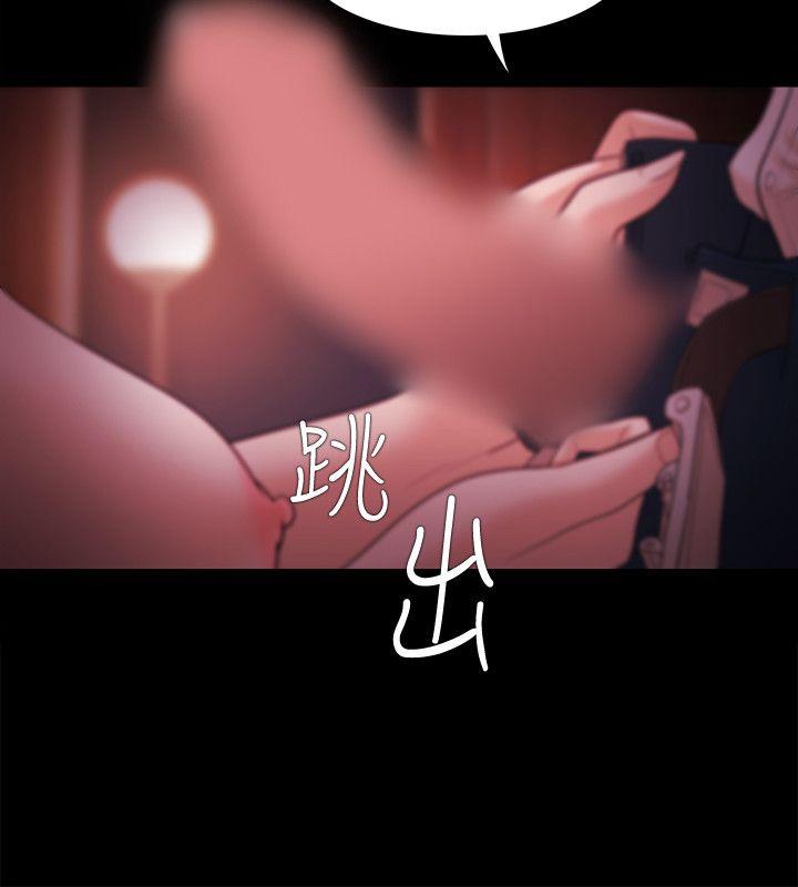 [韩国漫画] Loser 爱情,巨乳大奶#[23P]-18