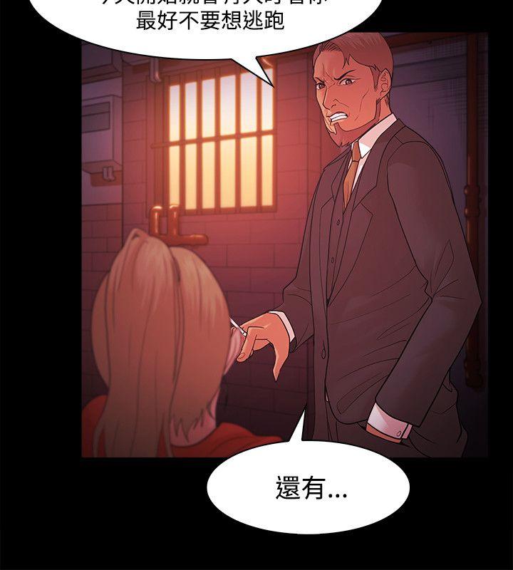 [韩国漫画] Loser 爱情,巨乳大奶#[24P]-6