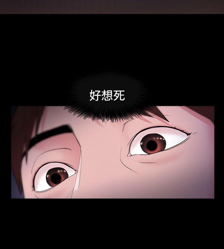 [韩国漫画] Loser 爱情,巨乳大奶#[30P]-10
